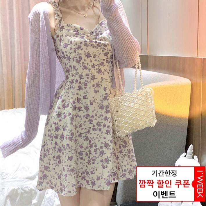 원피스 스윗 스커트 가디건 2GFVC