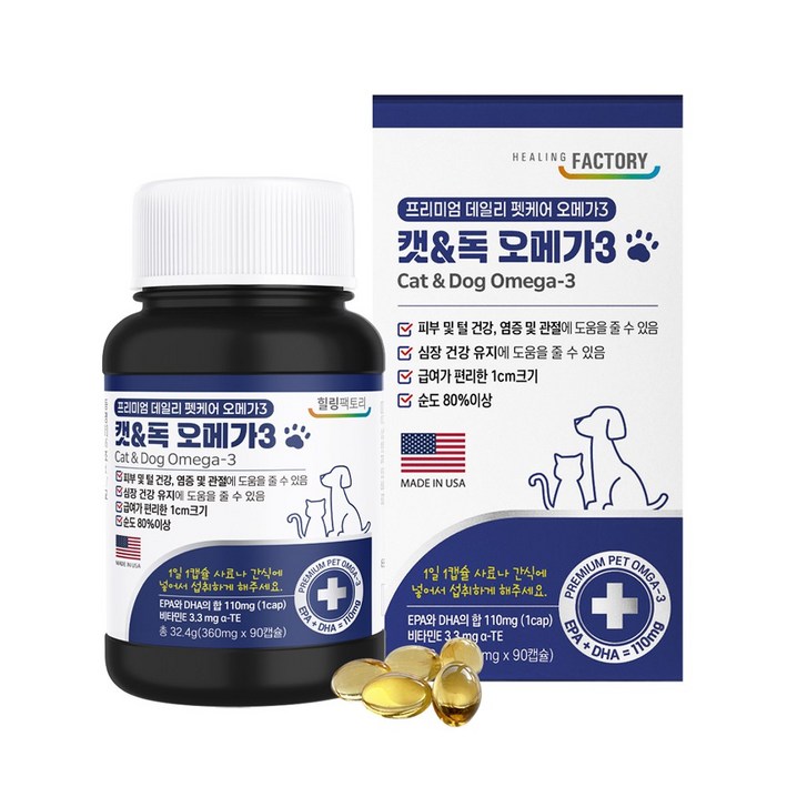 힐링포뮬라 강아지 고양이 오메가3 두뇌 피부털 건강 영양제
