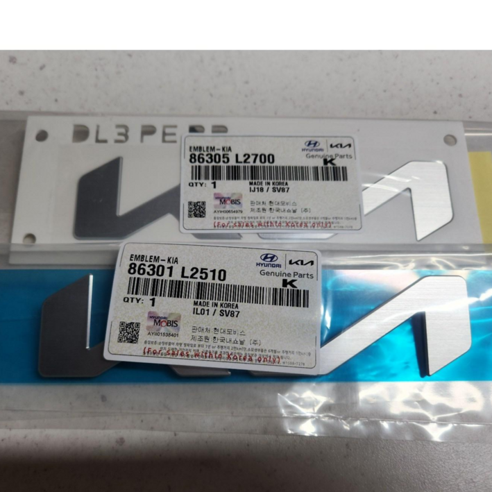 K5 24_DL3  기아 엠블럼 86301L2510 86305L2700 전면 후면 세트