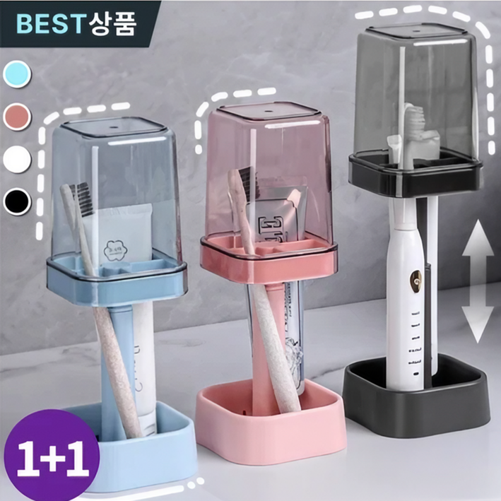 (2P) 코코리브 높이조절 칫솔꽂이 세트 치약 양치컵 칫솔거치대