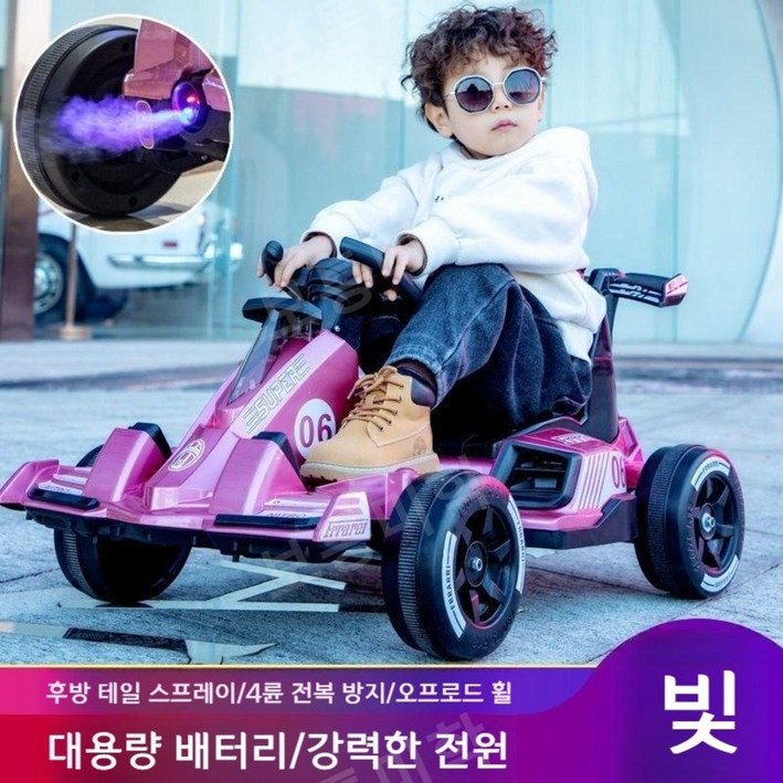 크레이지카트 전동레이싱 전동 레이싱 카트 전기차 크레이지카트 전동레이싱 전동 레이싱 카트 전기차