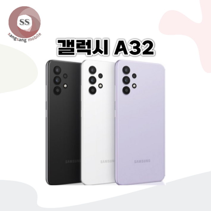 삼성전자 갤럭시A32 SM-A325 새상품 공기계 미사용 효도폰 공신폰 풀박스포함