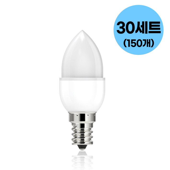 포커스 LED 고추구 1W 5개입 E12 소형 꼬마전구 사찰 절 연등 예배당 촛대등 인치구 램프, 주광색, 150개 포커스 LED 고추구 1W 5개입 E12 소형 꼬마전구 사찰 절 연등 예배당 촛대등 인치구 램프, 주광색, 150개