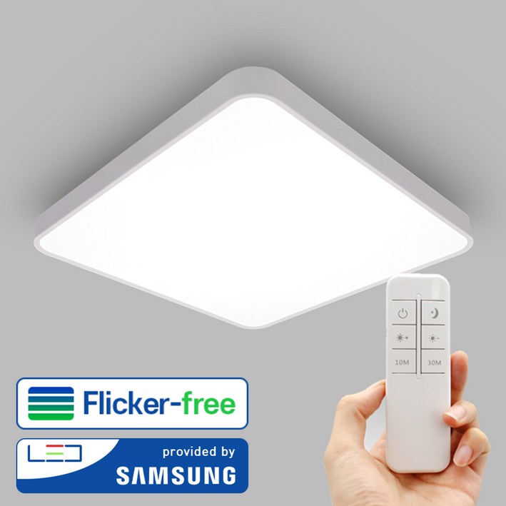 한양라이팅 LED리모콘시스템방등50W삼성칩 LED방등 LED조명 LED전등 LED등, 주광색