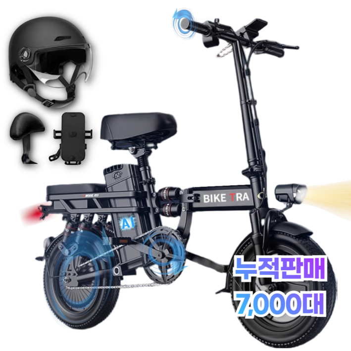 바이크TRA 안전하고 오래타는 전기 자전거 미니벨로 언덕길 전동 바이크 배달 대행