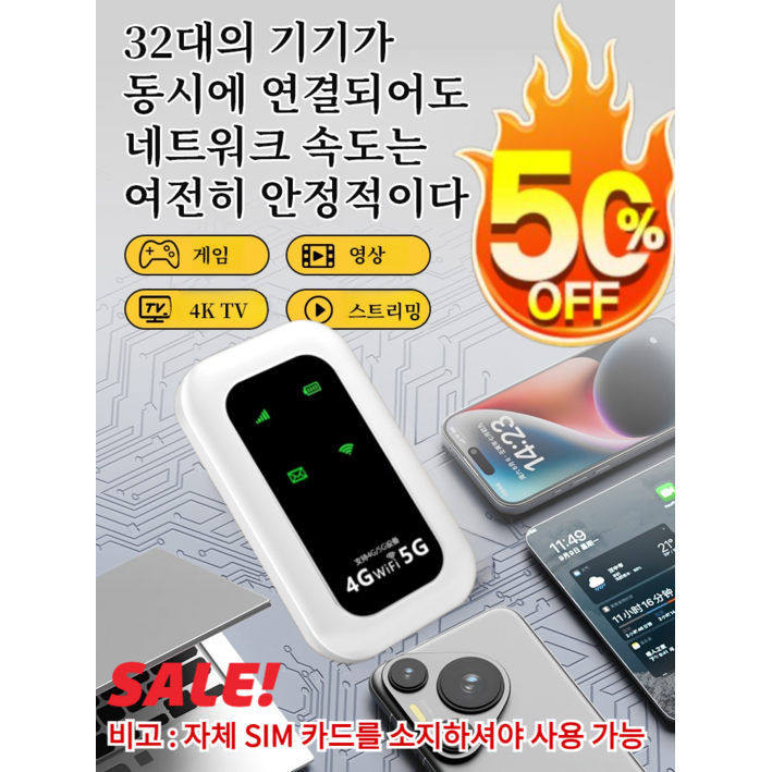 신상품!!【전원 켜면 즉시 사용, 평생 무료】전 네트워크 통용 휴대용 WiFi 미니덕트 LTE 휴대용 전체 고속 무선 블루투스 카드 단말기 공유기