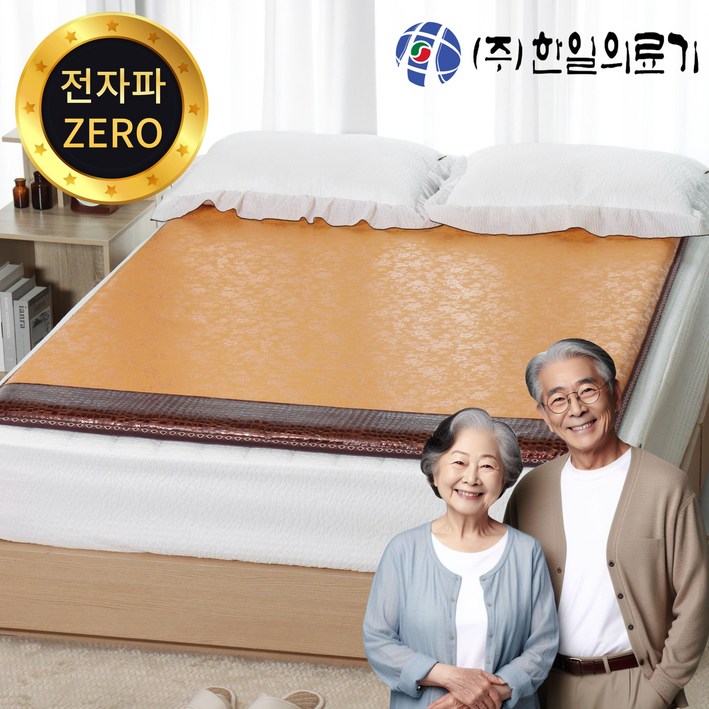 [무전자 25년형] 한일의료기 국산 EMF 전자파 없는 탄소매트 두꺼운 카본 전기매트 싱글 더블 퀸 분리난방, 더블 퀸 분리난방(150x200), 탄소악어매화