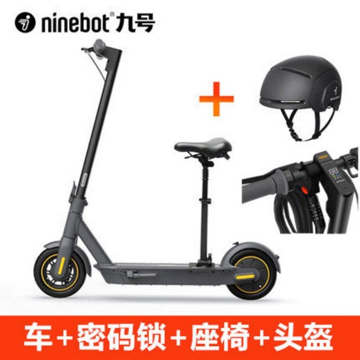 나인봇 전동킥보드 접이식 휴대용 전기 스쿠터 MAX G30 성인용