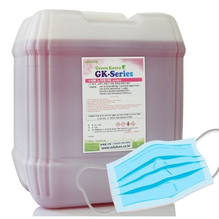 gk그린코리아 화장실 싱크대 세면대 배수구 하수구 막힘 전문 클리너 용도에 따라 제품 선택 18KG 용량, 1개, 18L