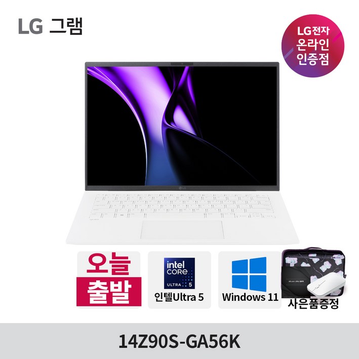 LG전자 그램 14 코어Ultra5, 14Z90SGA56K, WIN11 Home, 16GB, 1024GB, 에센스화이트