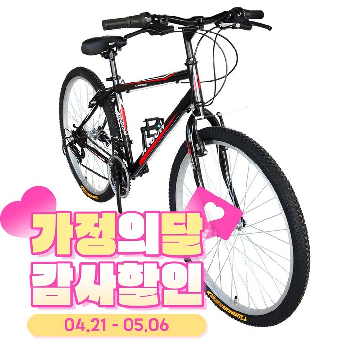 지멘스 자전거2025 신제품 입고 지멘스 아르곤 로빈 일상용 자전거 21 단변속 출퇴근용 학생용 MTB자전거 26인치 24인치, 아르곤26인치 블랙레드미조립 기본박스 발송, 1개, 170cm