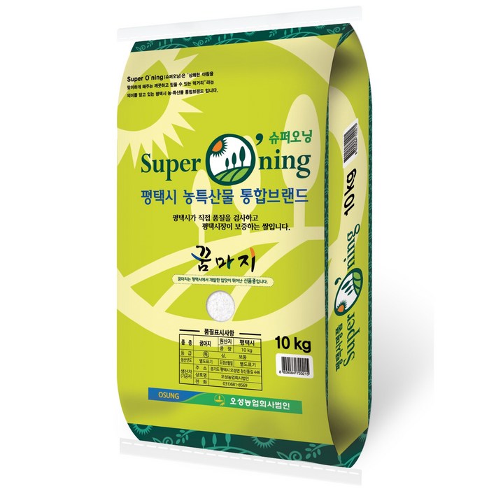 평택 슈퍼오닝 꿈마지쌀  추청대체품종2024년산, 1포, 10kg10kg