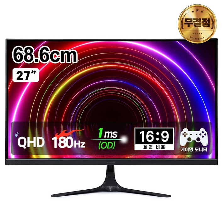 180Hz  Fast IPS 업그레이드 출고크로스오버 279QA9 IPS165 QHD 패스트 게이밍 무결점