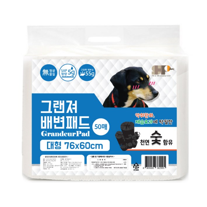 세이프한 그랜저 대형 76 x 60cm 숯 배변패드 50매, 50매, 3개