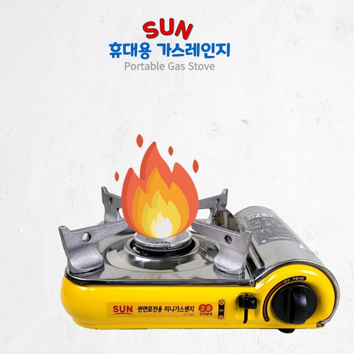 썬연료 가스렌지 YI703 가스버너 휴대용 미니 부르스타 캠핑, 1개 썬연료 가스렌지 YI703 가스버너 휴대용 미니 부르스타 캠핑, 1개