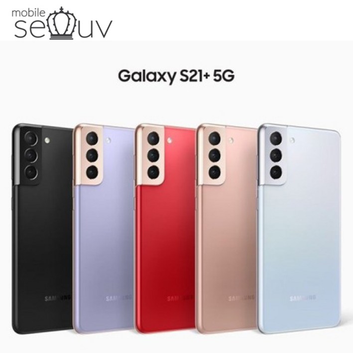 삼성 갤럭시 S21 플러스 SM-G996 중고폰 공기계 알뜰폰 자급제폰 최상급 최저가 - 쇼핑뉴스
