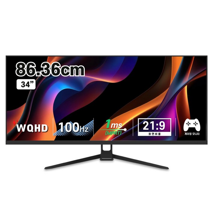 디엑스 34인치 WQHD 100Hz 울트라와이드 모니터 DX340WQ 게임용 사무용 컴퓨터 스피커내장, DX340WQ(일반)