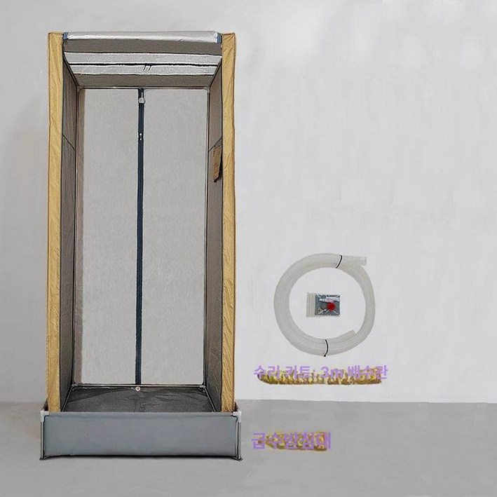 휴대용 샤워부스 간이샤워실 조립식 야외 비상 샤워실