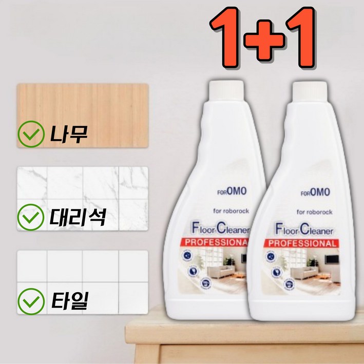 호환 로보락세제 로보락소모품 로보락걸레 Roborock ProS7 Pro Ultra 4 호환 로보락세제 로보락소모품 로보락걸레 Roborock ProS7 Pro Ultra 4