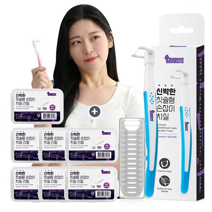 퍼플고릴라 칫솔형 치실 1년세트 치실 1개리필헤드 364개