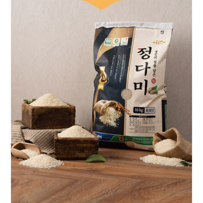 수향미 신동진 당일도정 골드퀸 백미 쌀 햅쌀, 4kg, 1개