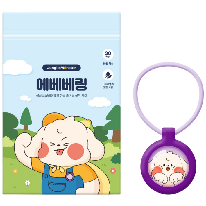정글몬스터 강아지 클립 고무줄 세트 에베베링 정글몬스터 강아지 클립 고무줄 세트 에베베링