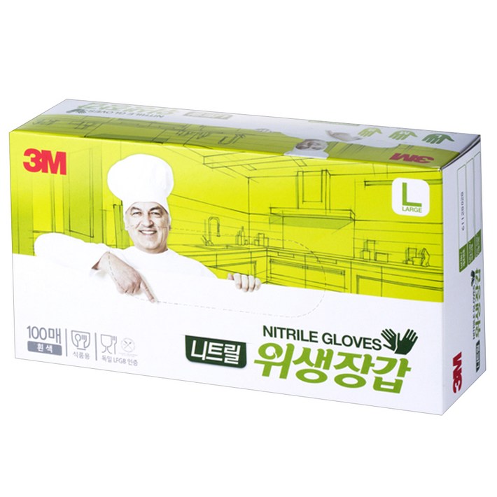 쓰리엠 니트릴 위생장갑 100p