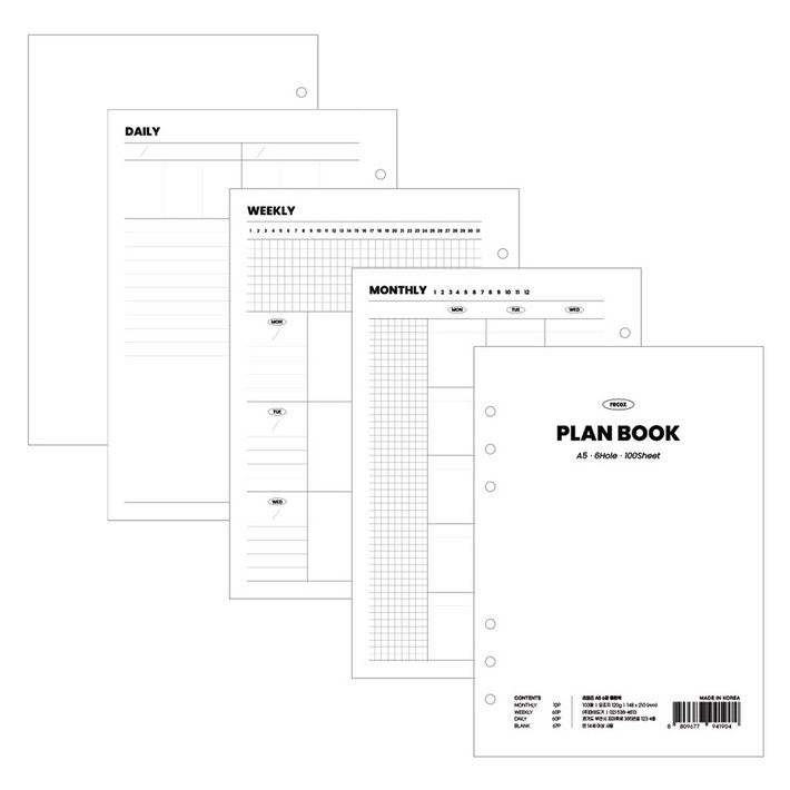 리코즈 6공 대용량 플랜북