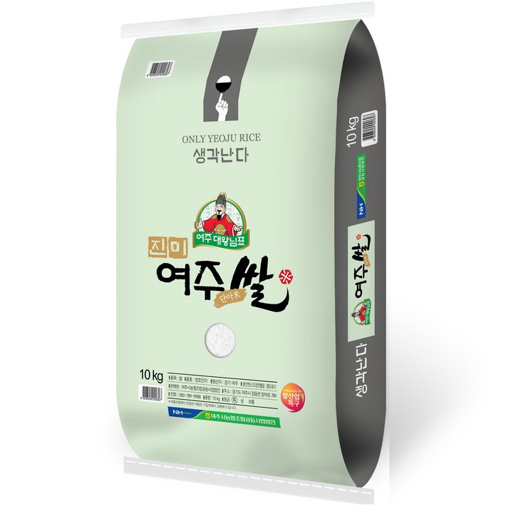 여주시농협 22년 햅쌀 대왕님표 영호진미 여주쌀