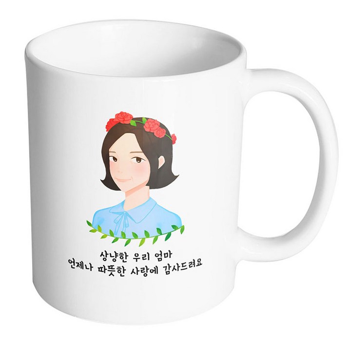 핸드팩토리 플라워라인엄마 상냥한우리엄마언제나따뜻한사랑에감사드려요 머그컵