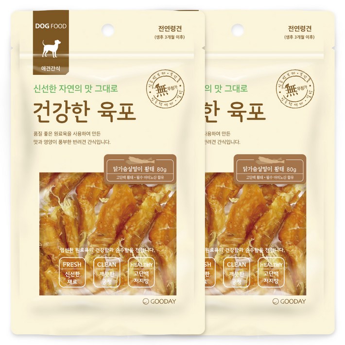 굿데이 건강한 육포 강아지 간식 80g 굿데이 건강한 육포 강아지 간식 80g