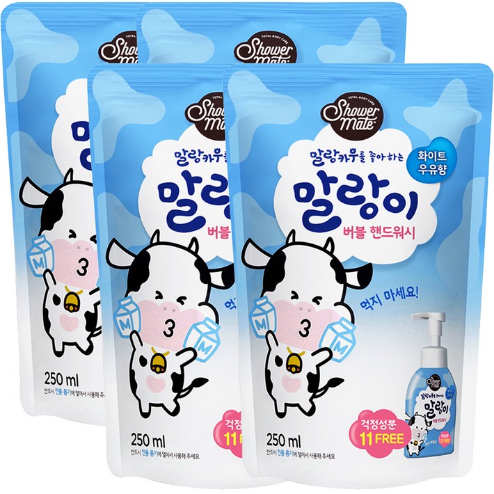 샤워메이트 말랑이 핸드워시 리필 화이트우유