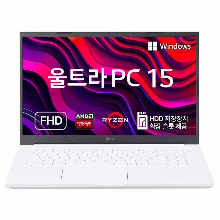 LG전자 2021 울트라PC 15 라이젠7 5000 시리즈 라데온 LG전자 2021 울트라PC 15 라이젠7 5000 시리즈 라데온