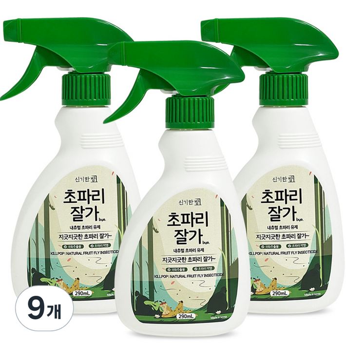 신기한방 킬파프 내츄럴 초파리잘가 살충제, 290ml, 9개