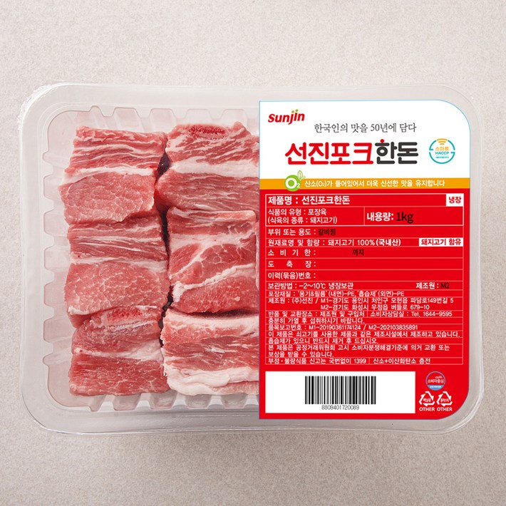 선진포크한돈 갈비찜 냉장, 1kg, 1팩