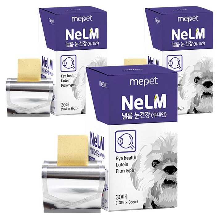 낼름 강아지 필름 영양제