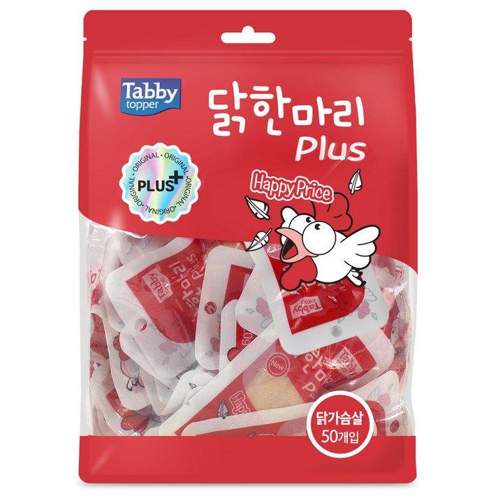 테비토퍼 닭한마리 플러스 간식
