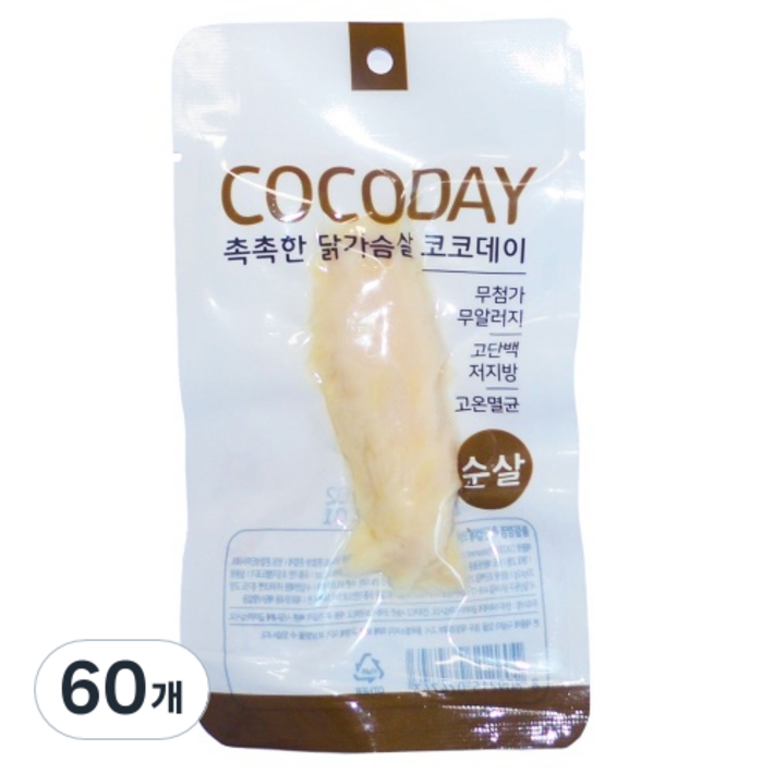 코코데이 반려동물 간식 닭가슴살