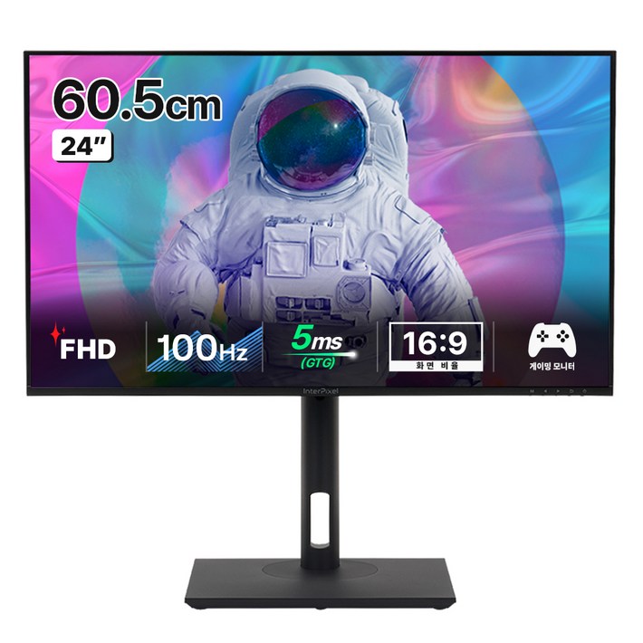 인터픽셀 FHD 100Hz IP2420 게이밍 모니터, 60.5cm, IP2420무결점 인터픽셀 FHD 100Hz IP2420 게이밍 모니터, 60.5cm, IP2420무결점