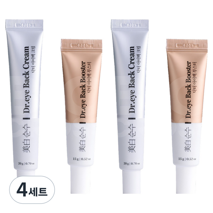 미백순수22 미백순수 아이크림 닥터아이백 부스터  눈가 눈밑 주름크림 세트, 35g, 4세트