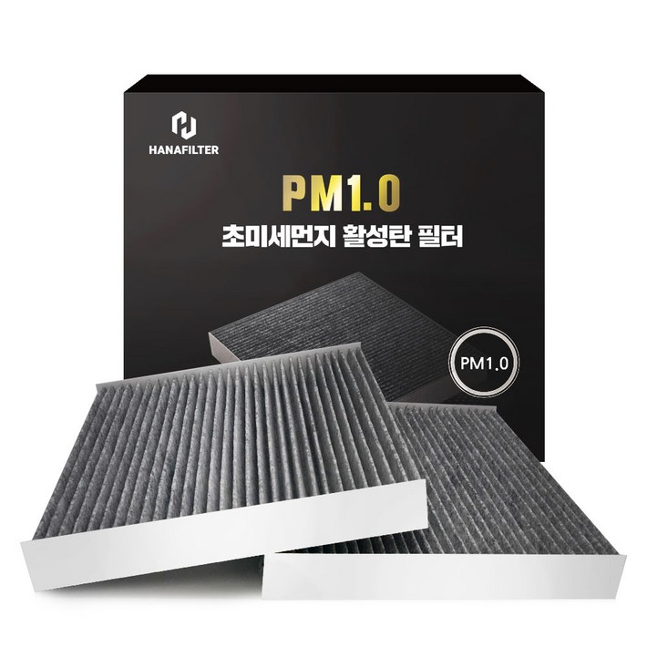 하나필터 PM1.0 초미세먼지 활성탄 자동차 에어컨 필터, 2개, A45