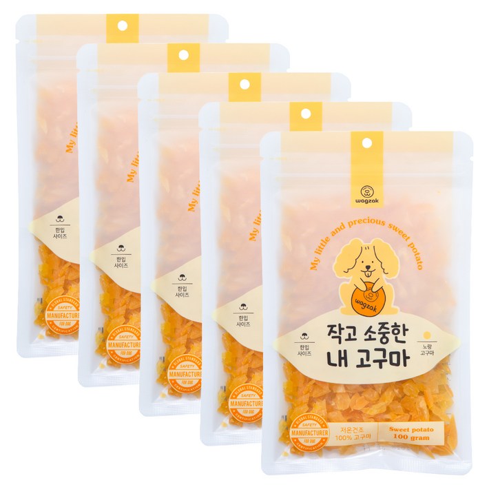 와그작 강아지 작고 소중한 내 고구마 간식, 노랑고구마, 100g, 5개