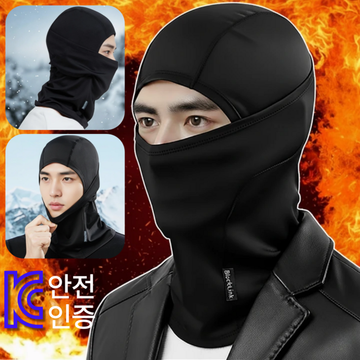 [블랙링크 캠브리지 공식] 겨울 방한 기모 스포츠 바라클라바