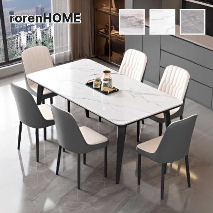 로렌홈 4인용 식탁 6인용 테이블 의자 세트 다이닝 세라믹 거실 주방 식탁 4인 6인, 그레이1번의자