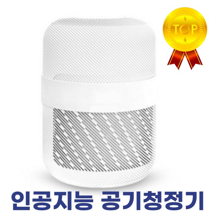 99.9차단 에이티엘 인공지능 펫케어 초미세먼지 공기청정기, 기본1개