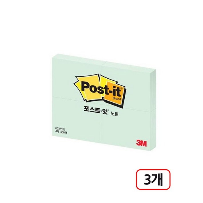 3M포스트잇65345138mm, 3개입, 애플민트 3M포스트잇65345138mm, 3개입, 애플민트