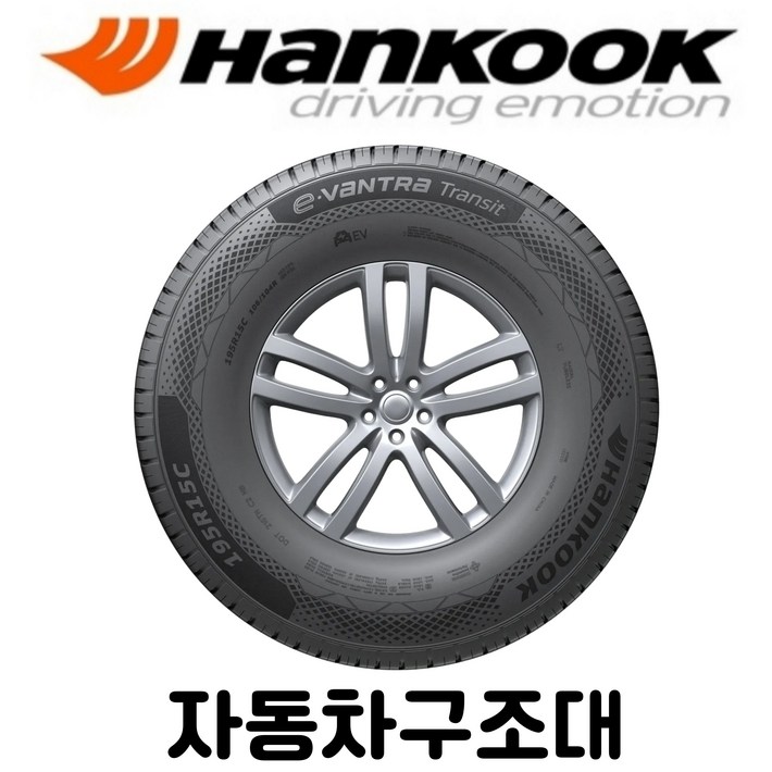 전기차  한국타이어215 65 17  VT01E 2156517  신상품  포천 본점  E벤트라 트랜짓, 1개, 장착 미포함