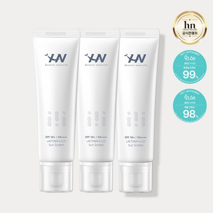 [유통기한 25년 8월] HN 락토바실러스 선스크린 선크림
