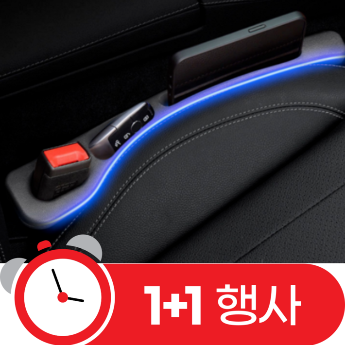 아크배라 자동차 시트 틈새 사이드 쿠션 핸드폰 차키 차량용 틈새쿠션, 1세트, 블랙 아크배라 자동차 시트 틈새 사이드 쿠션 핸드폰 차키 차량용 틈새쿠션, 1세트, 블랙