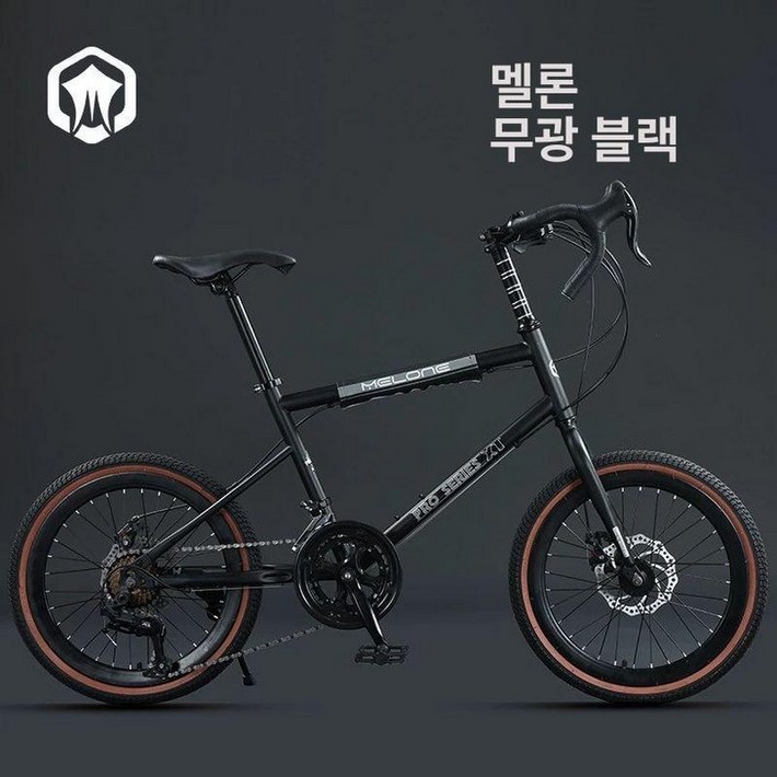 미니스프린터 출퇴근 자전거 로드 성인 초경량 휴대용 소형 오렌지 접이식자전거 미니 여성